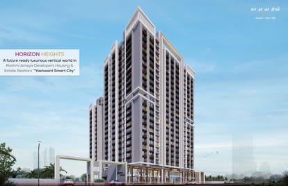 Horizon Heights Brochure Image 6
