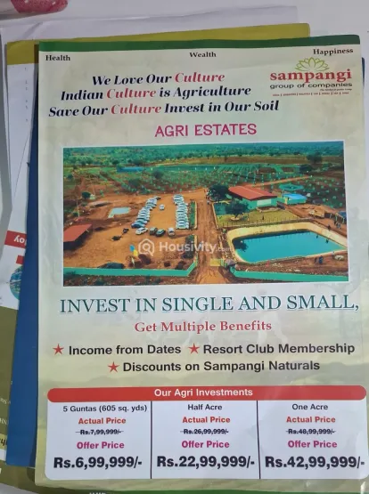 ₹7 L - ₹7 L Image 15