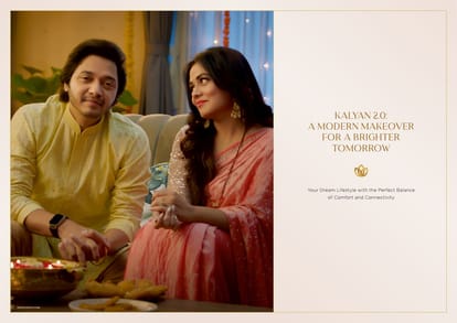 Davakhar Sereno Brochure Image 2