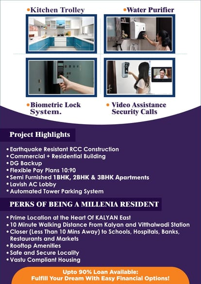 The Millenia Brochure Image 7