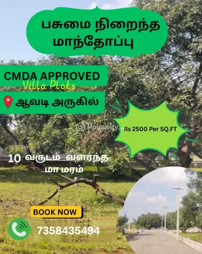 ₹24 L - ₹25 L Image 11