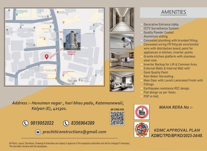 Ashwathi Heights Brochure Image 6