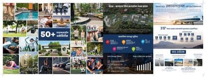 Globe Fantacia Brochure Image 2