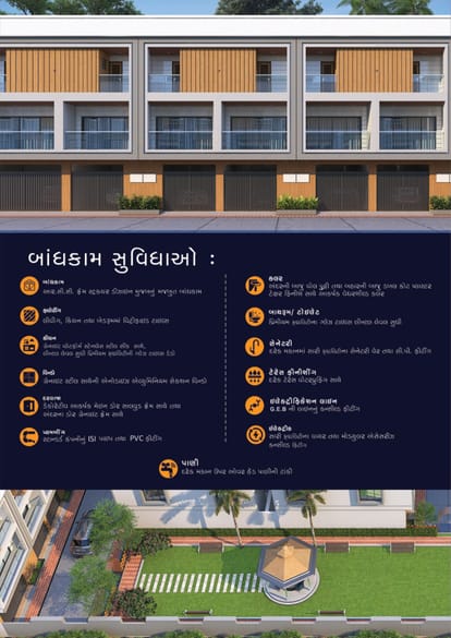 AYODHYA RESIDENCY 1 Brochure Image 2