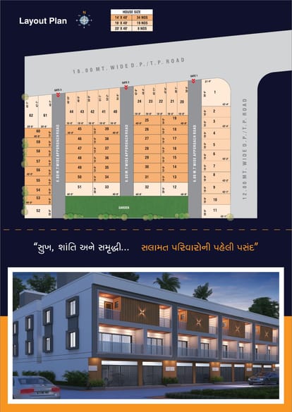 AYODHYA RESIDENCY 1 Brochure Image 4