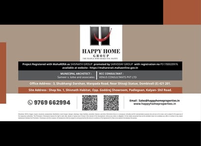 Shivnath Habitat Brochure Image 16