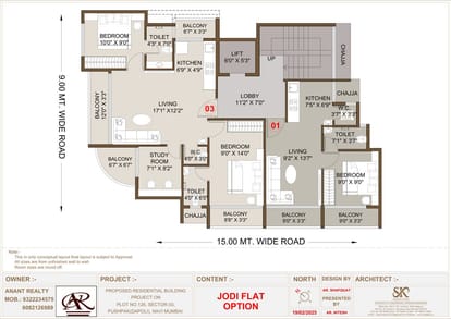 Anant Vista Brochure Image 5