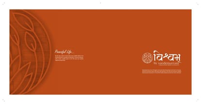 Vishvam Brochure Image 2