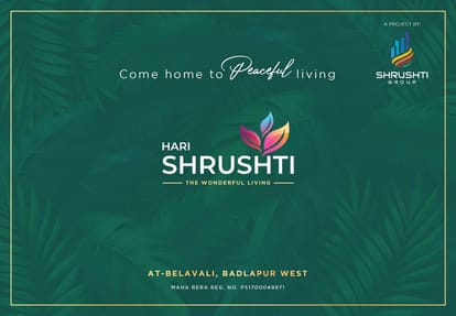 Hari Shrushti Brochure Image 1
