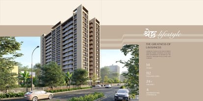 SHREEJI SARVATRA Brochure Image 3