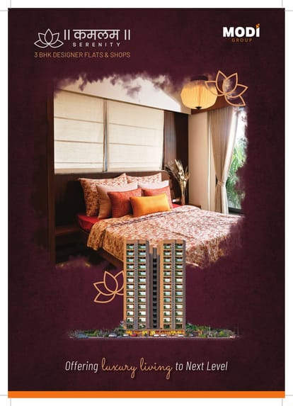 Kamlam Serenity Brochure Image 1