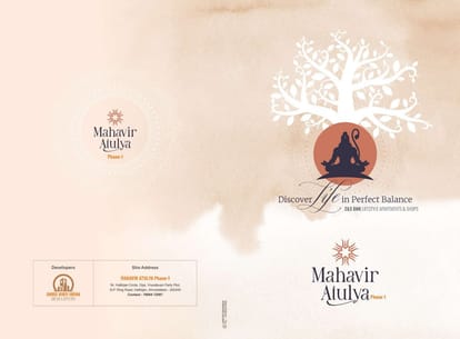 Mahavir Atulya Brochure Image 1