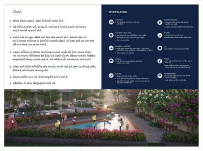 Sadguru Air 2 Brochure Image 14