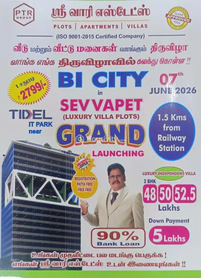 ₹22.40 L Thumbnail