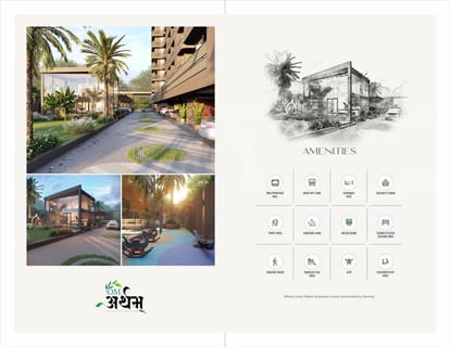 Om Artham Brochure Image 11
