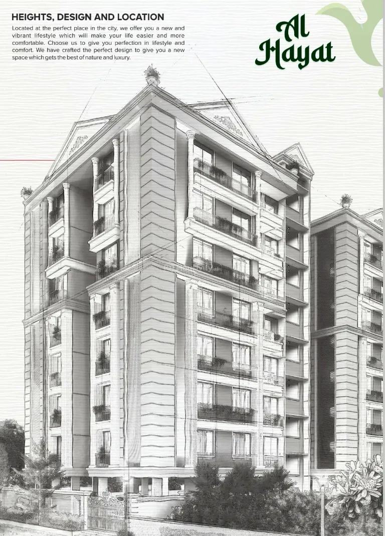 Al Hayat Image 4