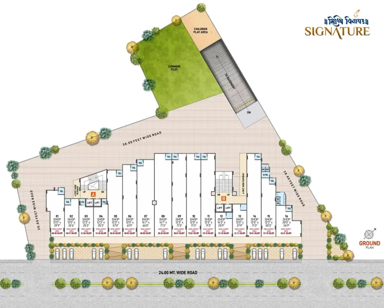 Siddhivinayak Signature Image 2