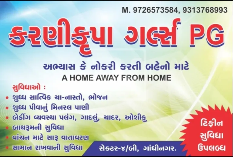 Karni Krupa Girls PG Image 4