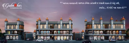 Gulmohar Commercial Thumbnail