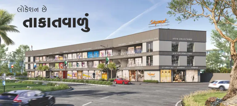 Shyamal Sanskruti Image 2