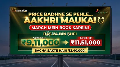 Oxygen park Dholora Image 2