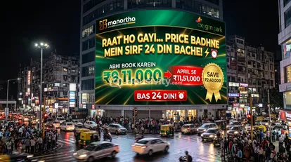 Oxygen park Dholora Image 4