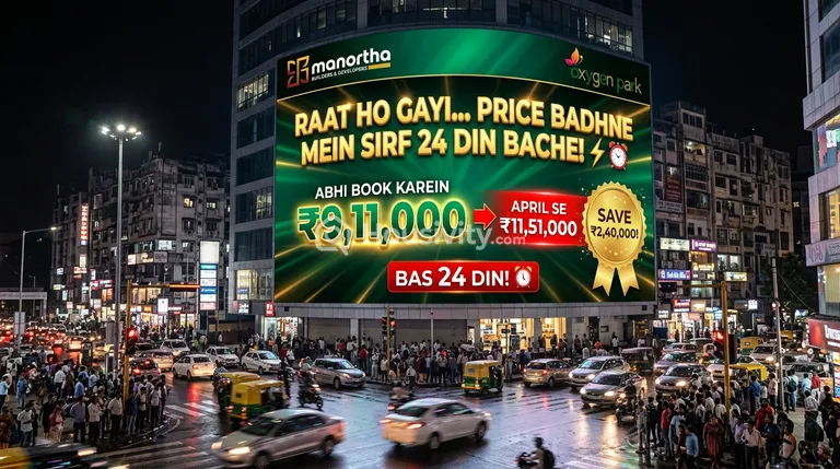 Oxygen park Dholora Image 4