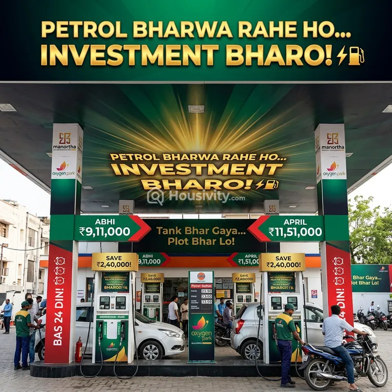 Oxygen park Dholora Image 5