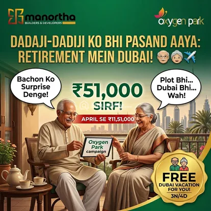 Oxygen park Dholora Image 3