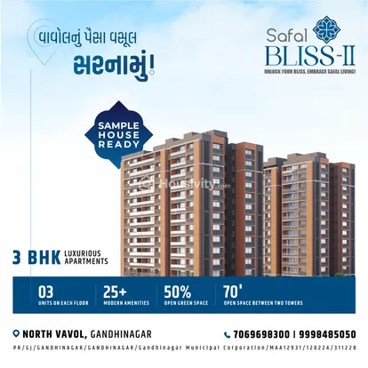 Safal Bliss II Image 7