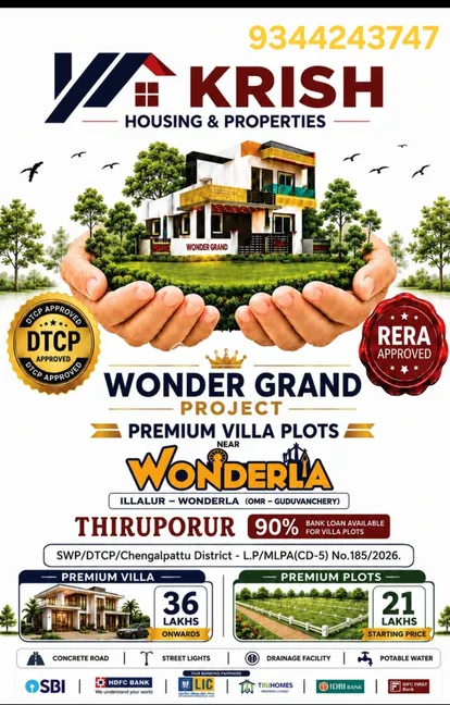 ₹21 L Thumbnail