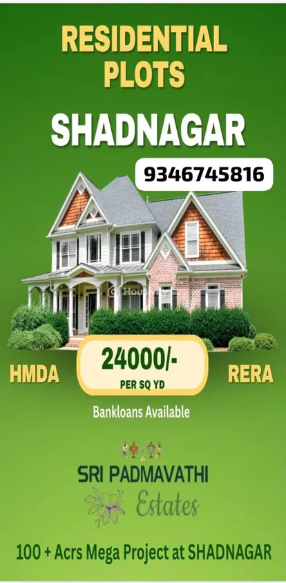 Plot for Sale in Shamshabad Thumbnail