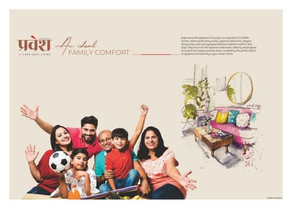 Pravesh By Kaavyaratna Brochure Image 12