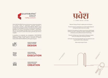 Pravesh By Kaavyaratna Brochure Image 2