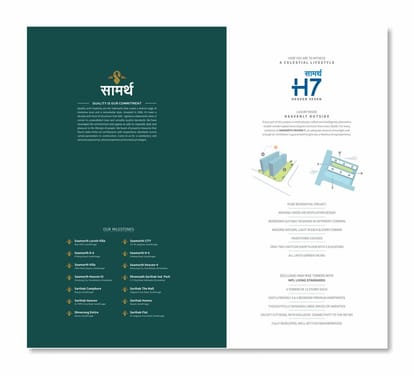 Saamarth H7 Brochure Image 3
