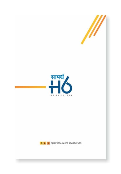 Saamarth Heaven 6 Brochure Image 1
