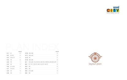 Saamarth City Brochure Image 19
