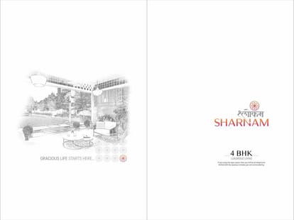 Shlokam Sharnam Brochure Image 2