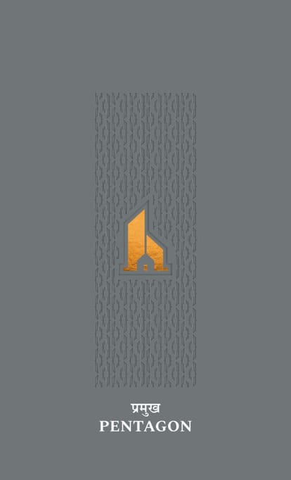 Pramukh Pentagon Brochure Image 1