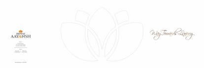 Sriprad Aayansh Brochure Image 1