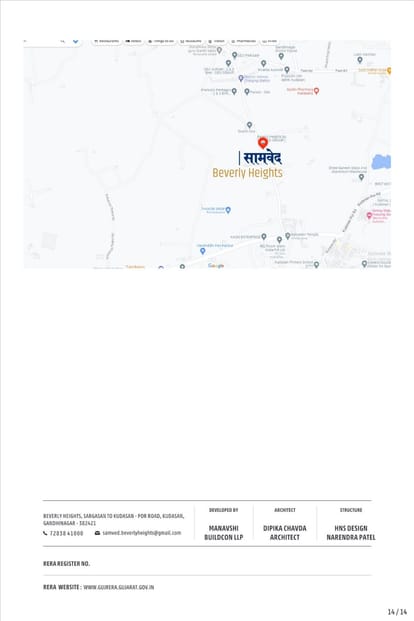 Beverly Heights Brochure Image 14