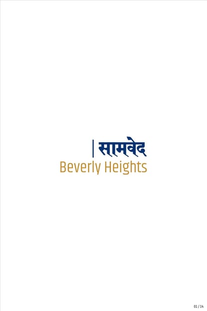 Beverly Heights Brochure Image 1