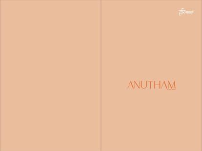 Anutham Brochure Image 1
