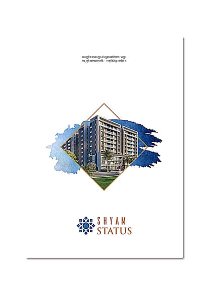 Shree Aaval Shyam Status Brochure Image 1