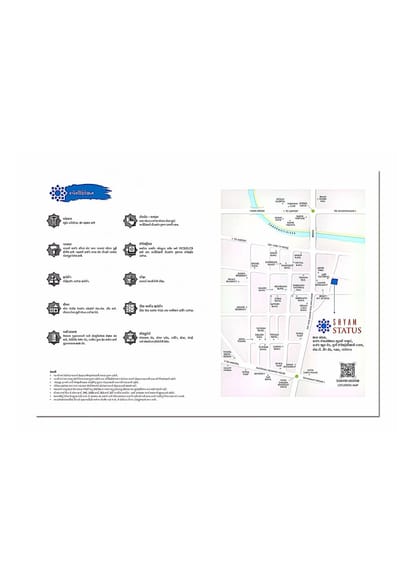 Shree Aaval Shyam Status Brochure Image 12