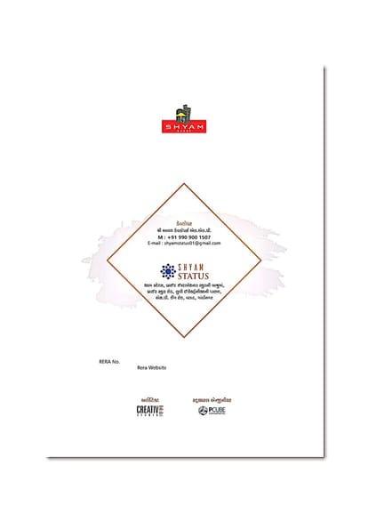 Shree Aaval Shyam Status Brochure Image 13