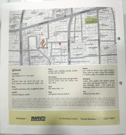 Devishyam Square Brochure Image 4