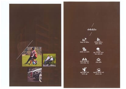 Shyam vihar Brochure Image 7