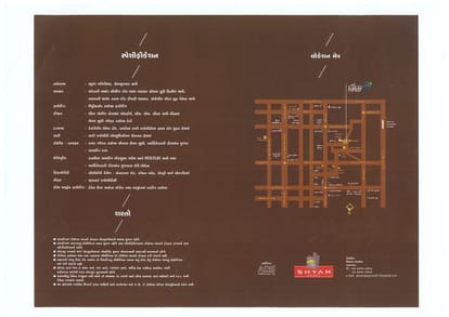 Shyam vihar Brochure Image 16