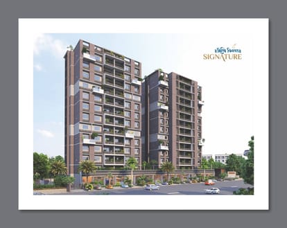 Siddhivinayak Signature Brochure Image 2